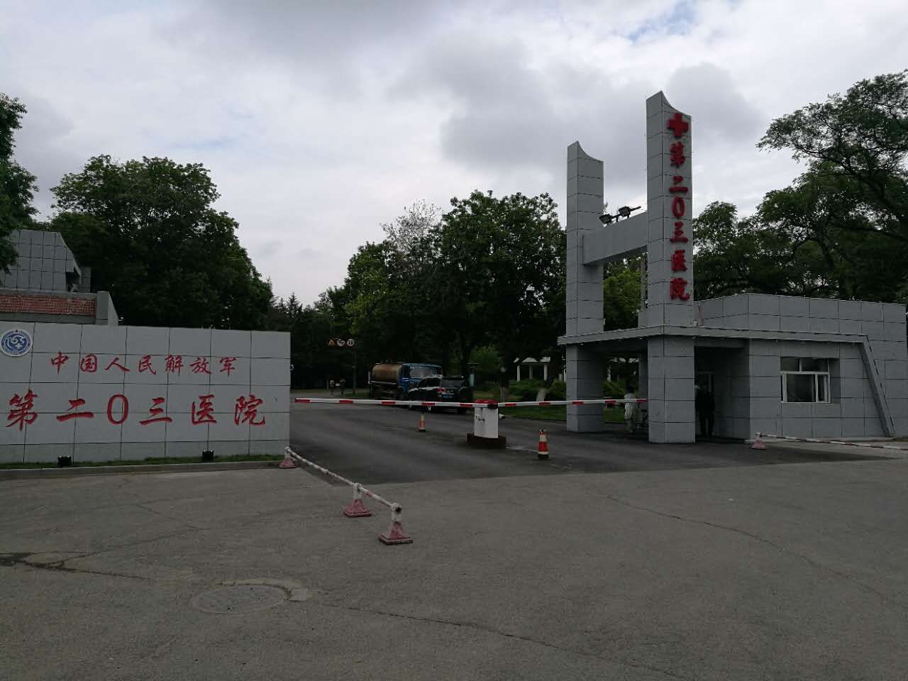 法醫部位置